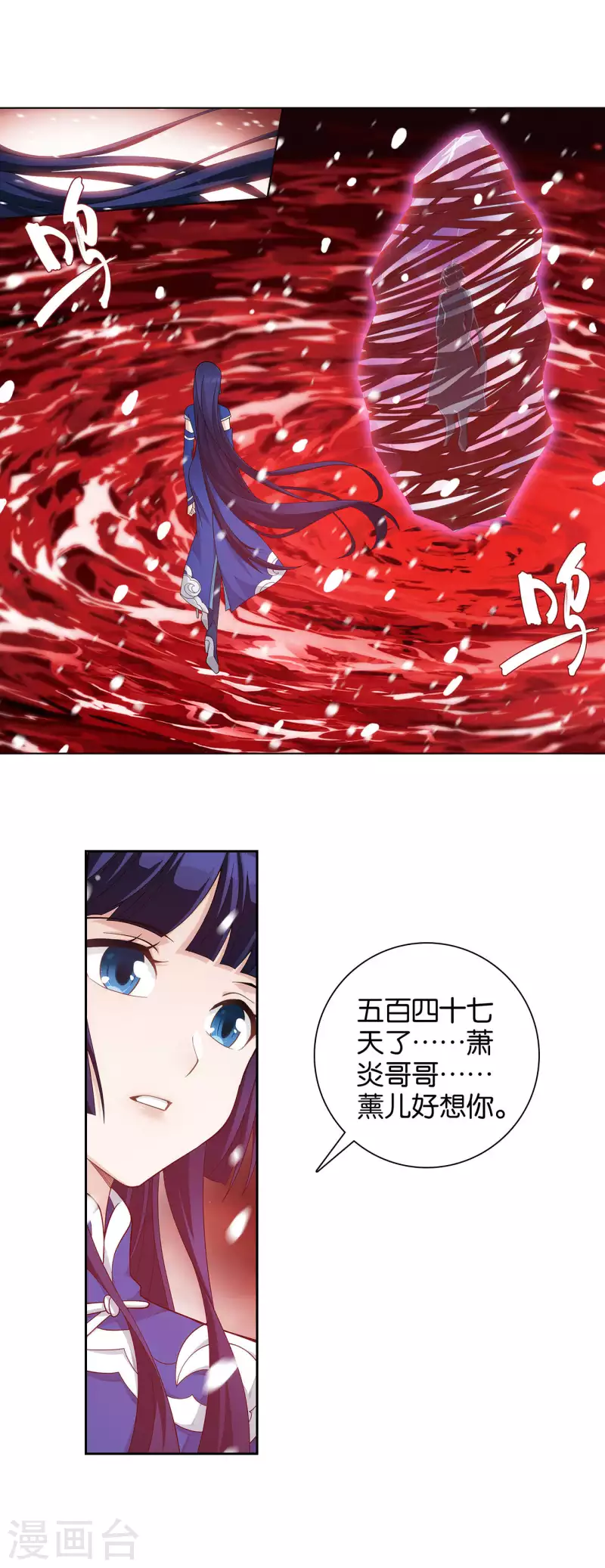 第911话 虫皇夺舍11