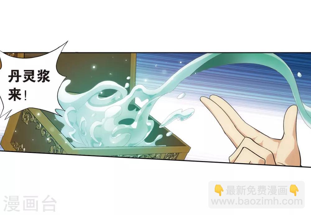 第812话 熊的宝藏（下）23