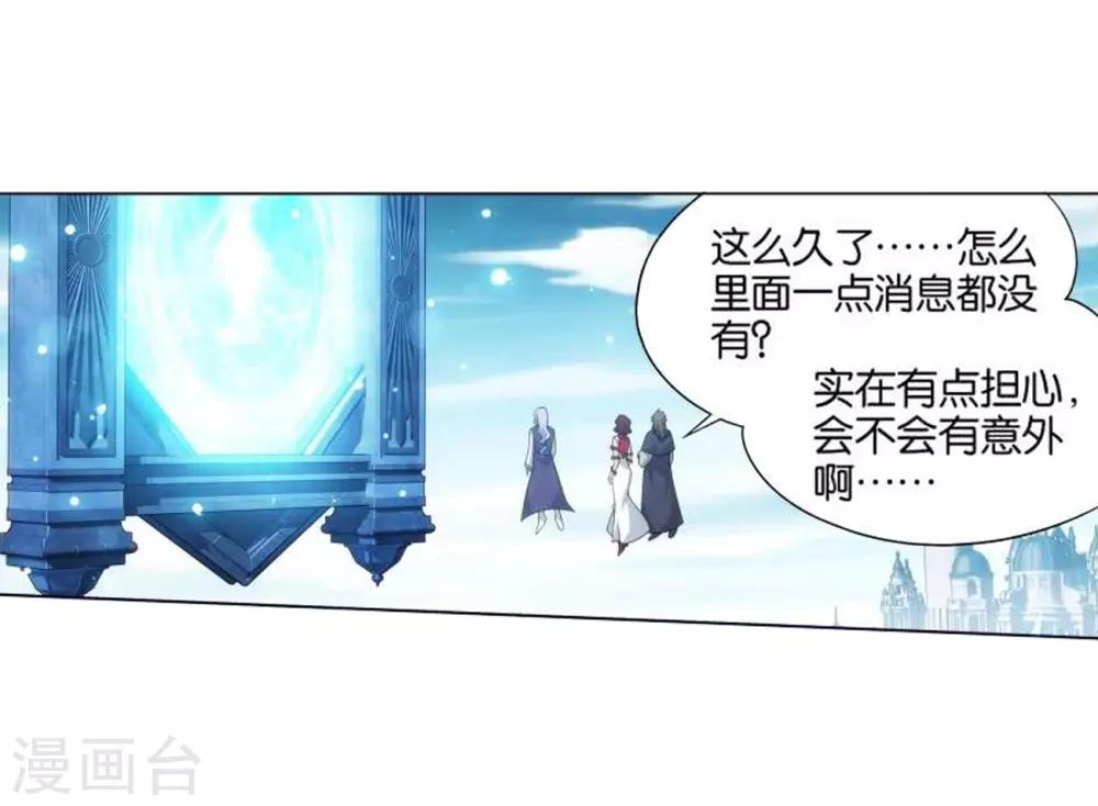 第829话 援军（上）15