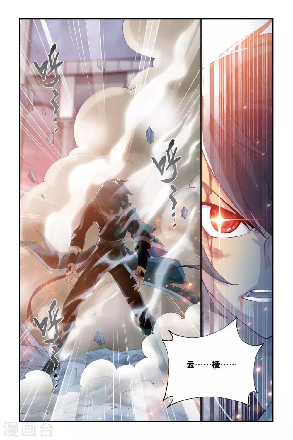 第264话 裙下之臣（下）7