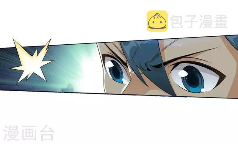 第771话 百魂锁天蟒（下）10