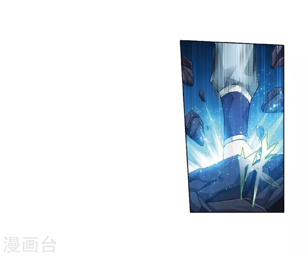 第786话 黑湮军（下）21
