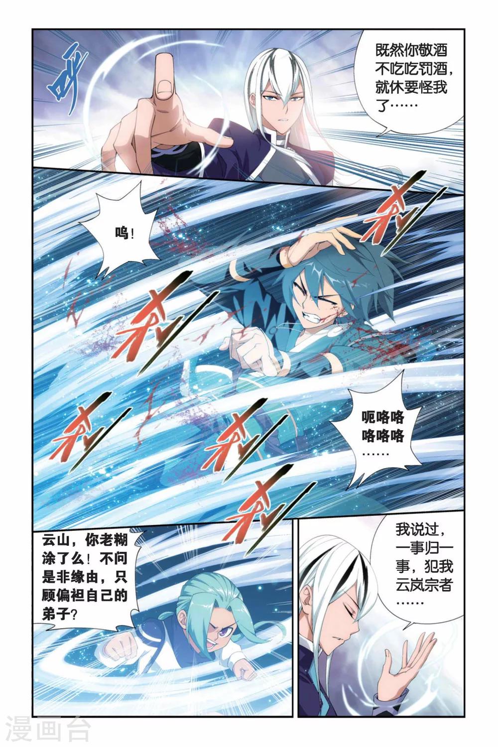 第244话 小女王（上）5