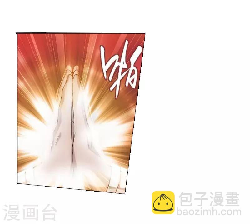 第742话 喜得功（上）8
