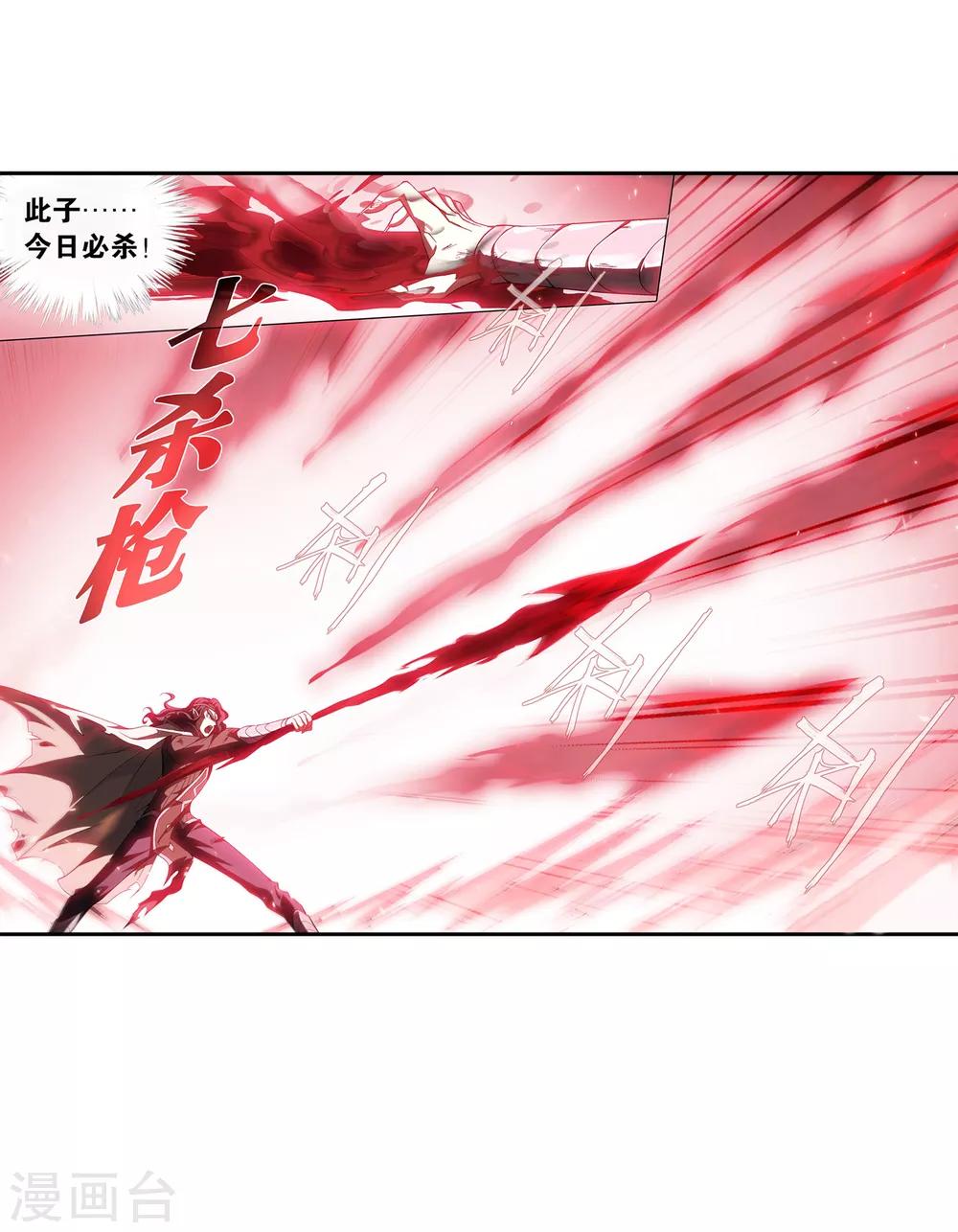 第842话 修罗（下）20