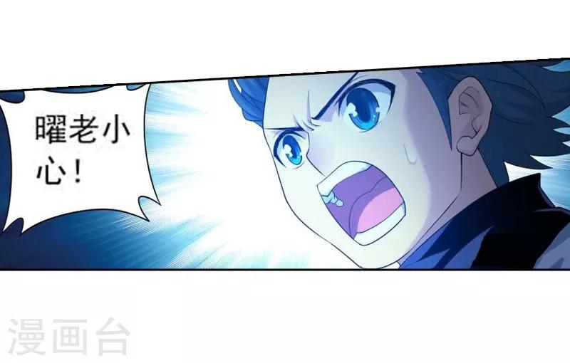 第760话 破龙诀（上）4
