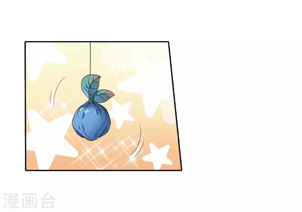 第807话 觅宝（上）17