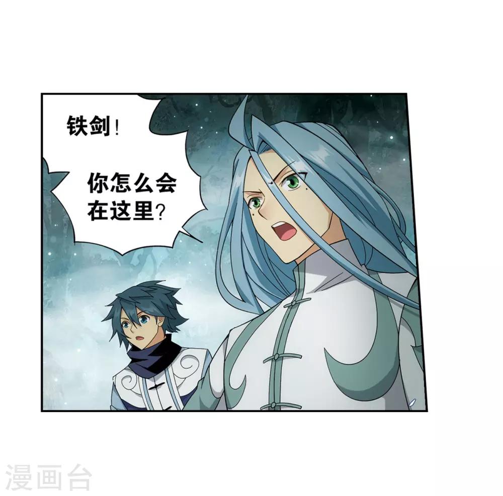 第845话 亡魂山（上）14