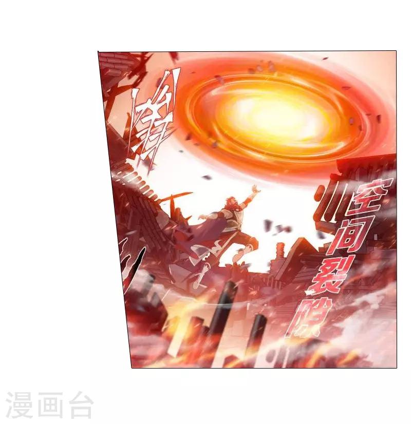 第742话 喜得功（上）5