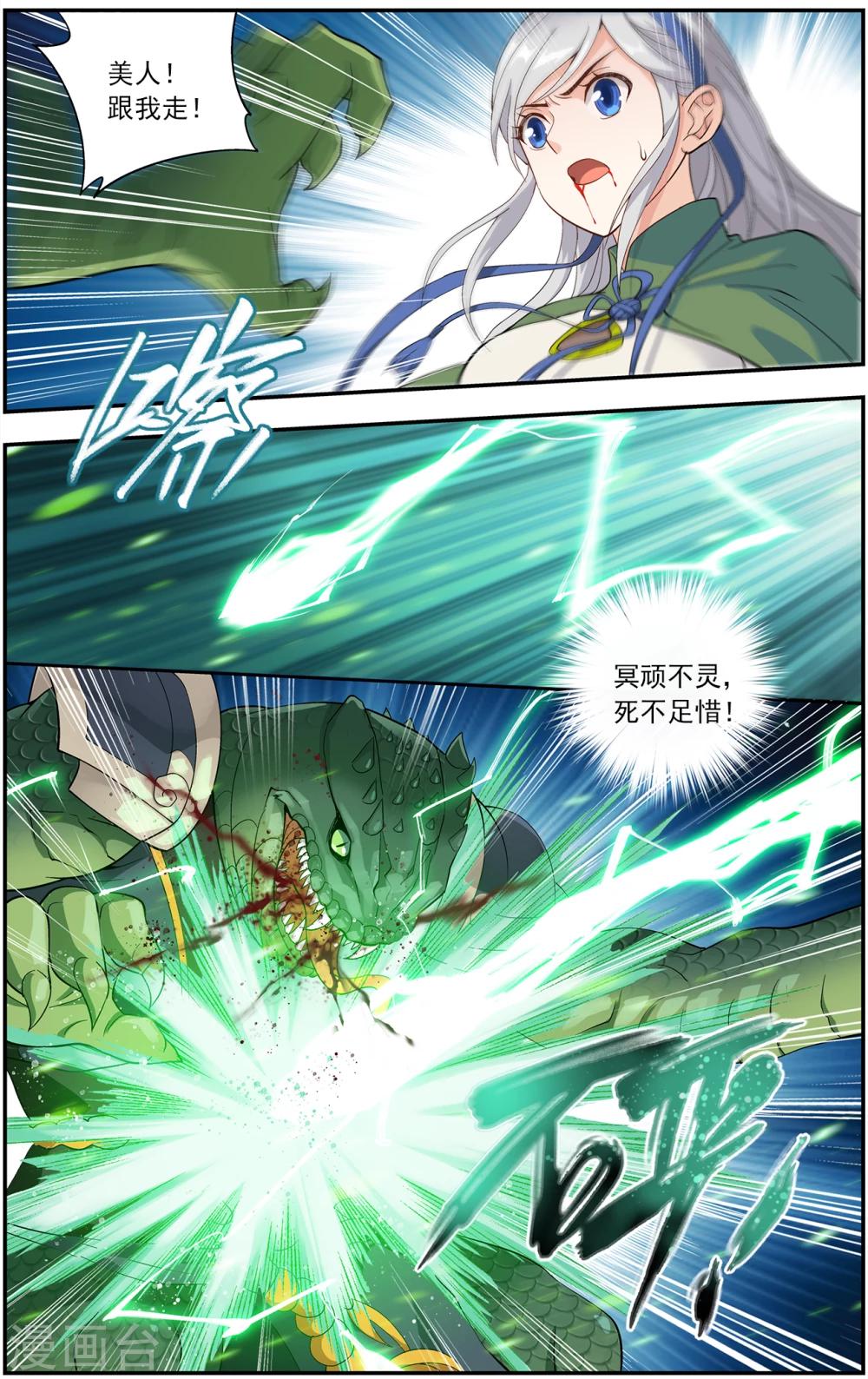 第659话 隐藏的高手（中）7