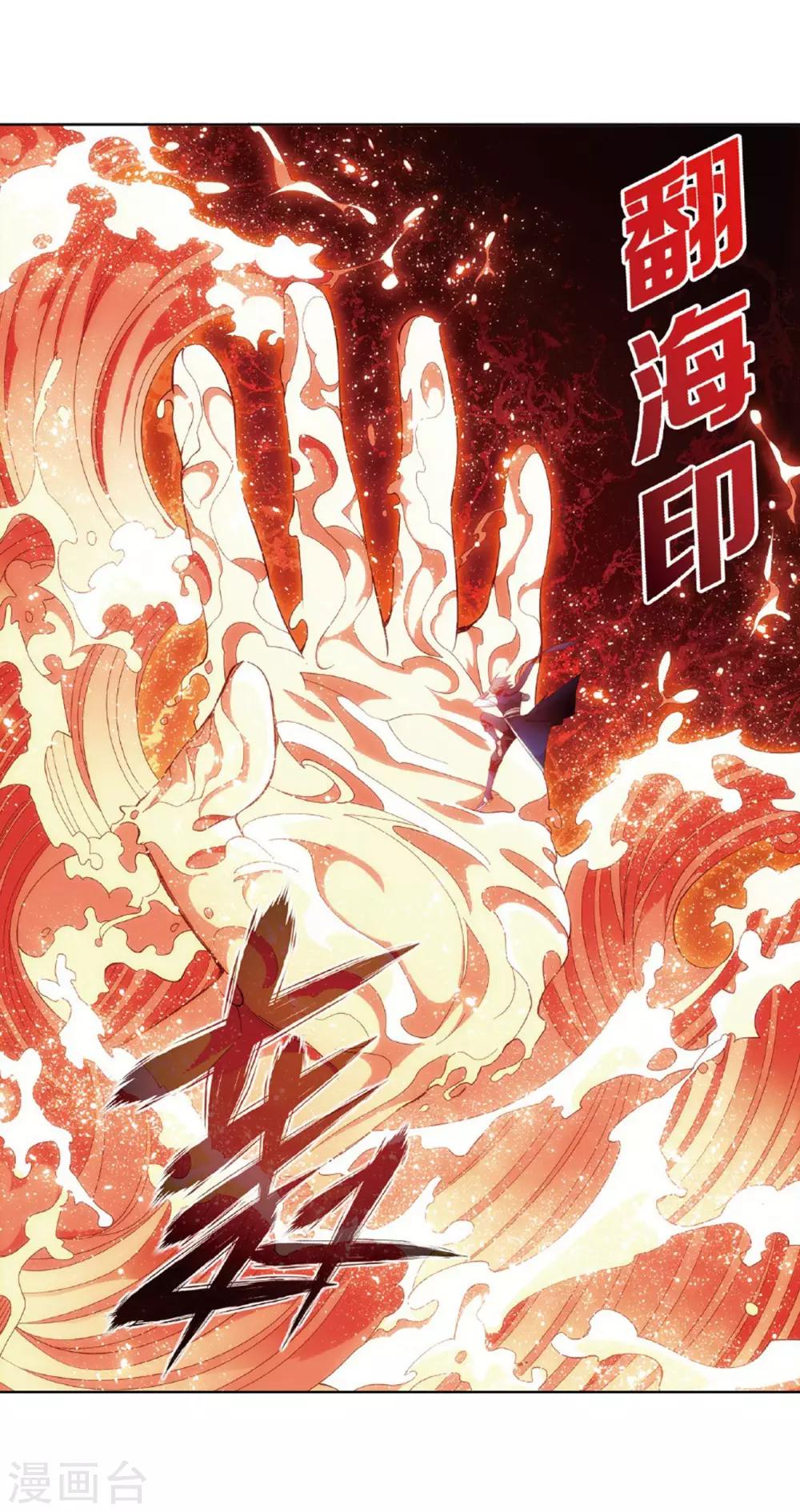 第786话 黑湮军（下）15