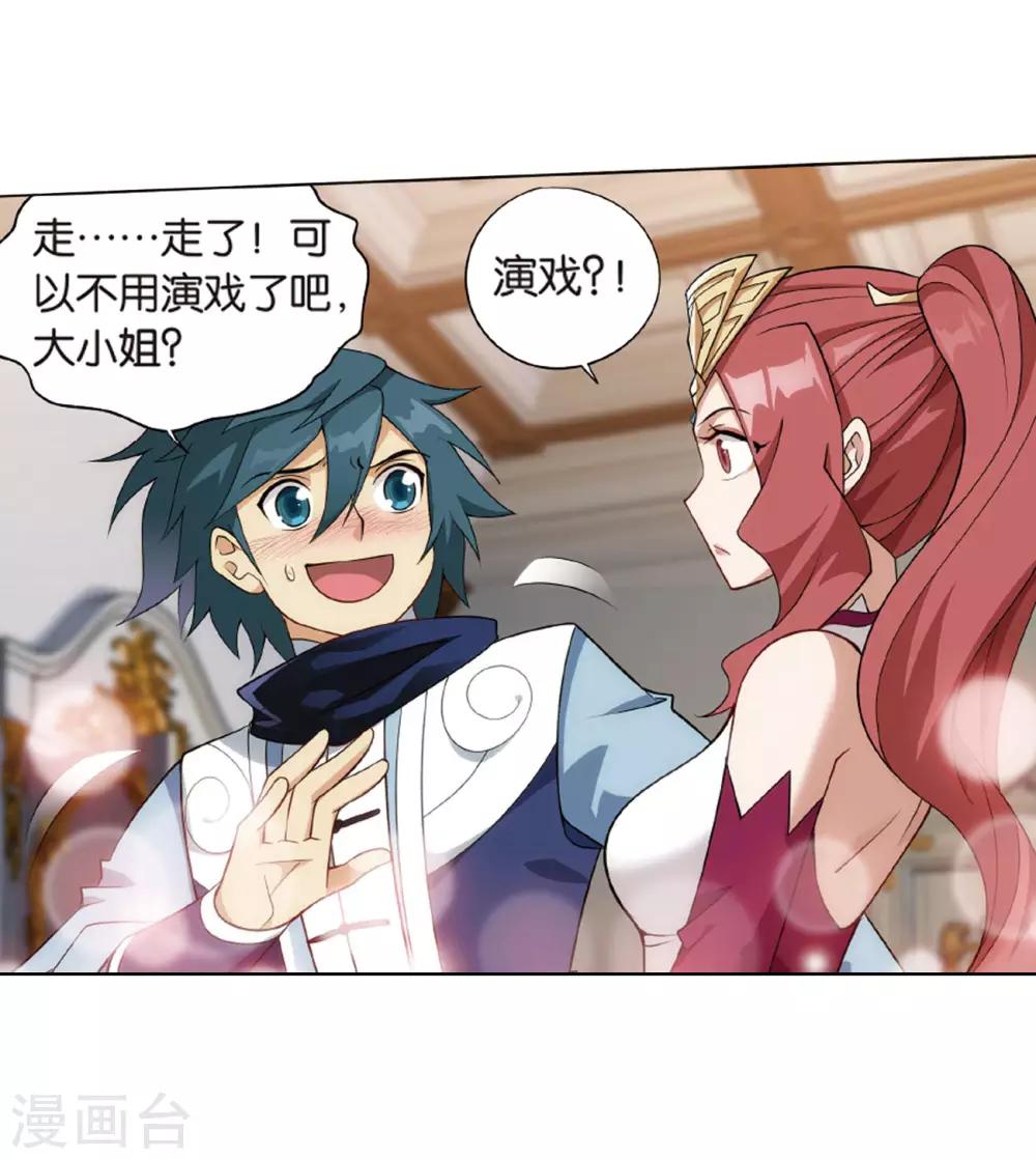 第823话 误会？（上）30