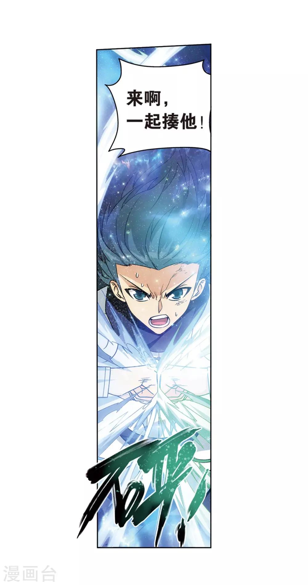 第811话 熊的宝藏（上）9