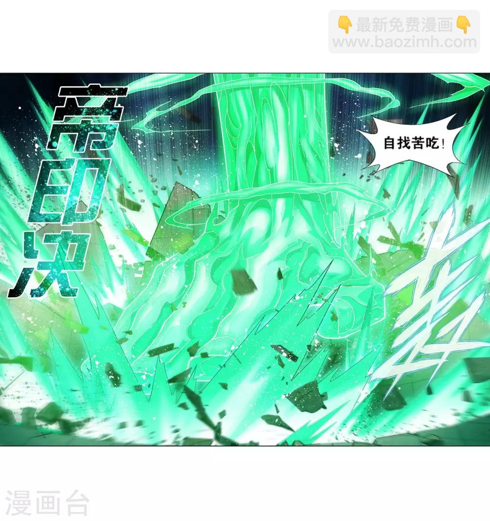 第843话 败者之舞（上）15