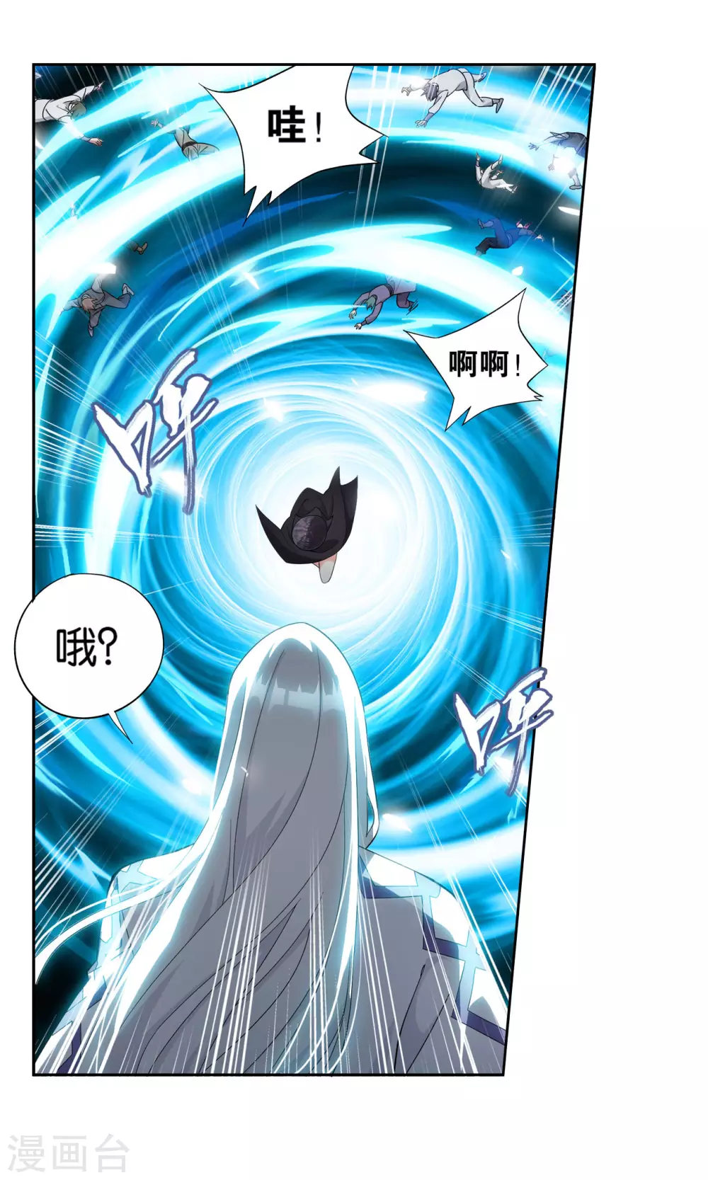 第883话 花宗的委托15