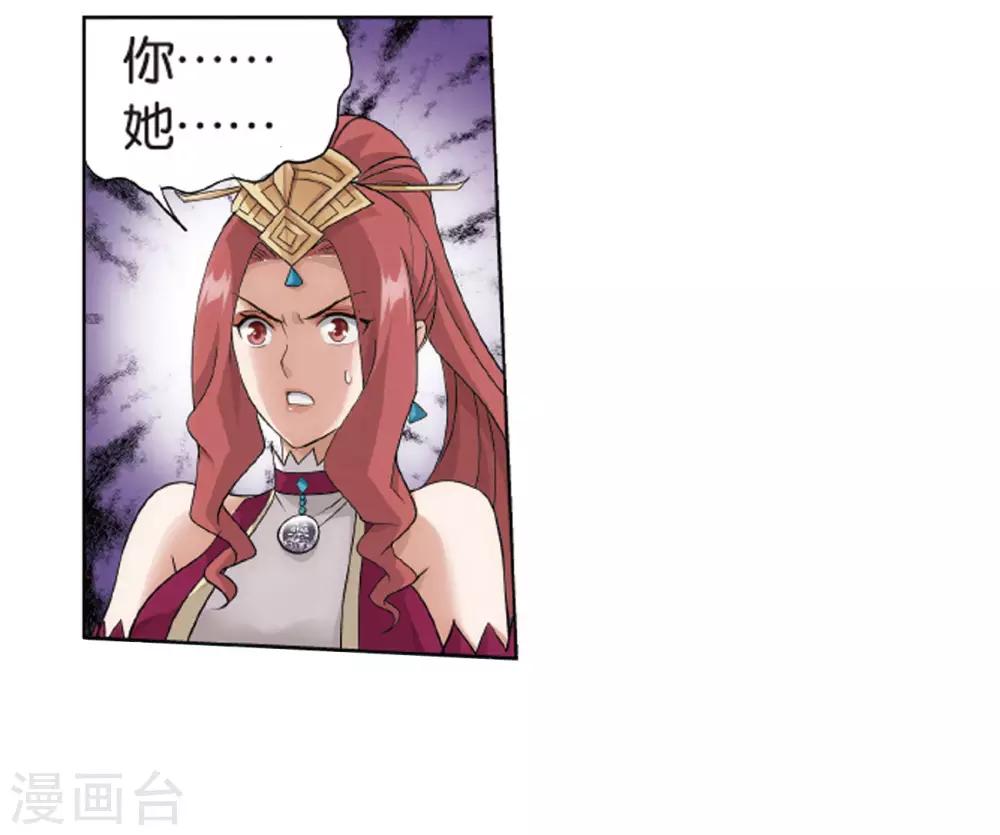 第824话 误会？（下）1