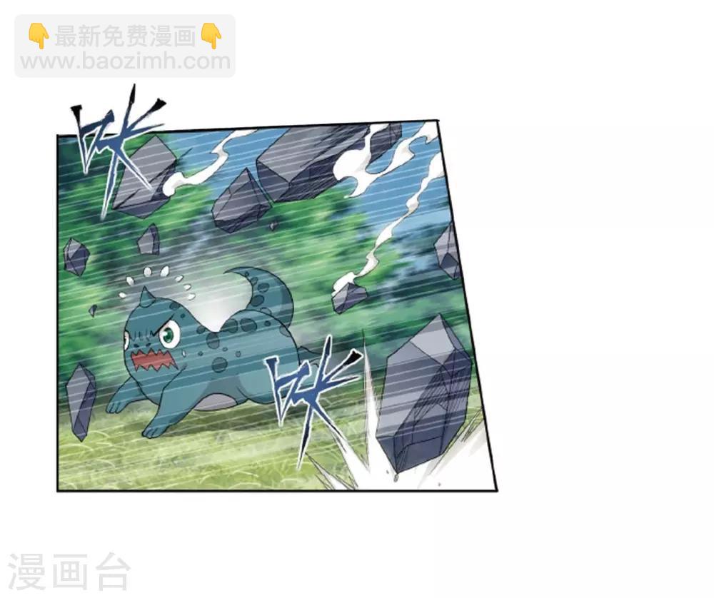 第813话 八品炼药师（上）13
