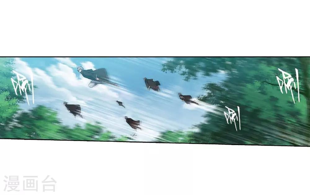 第810话 山脉之主（下）1