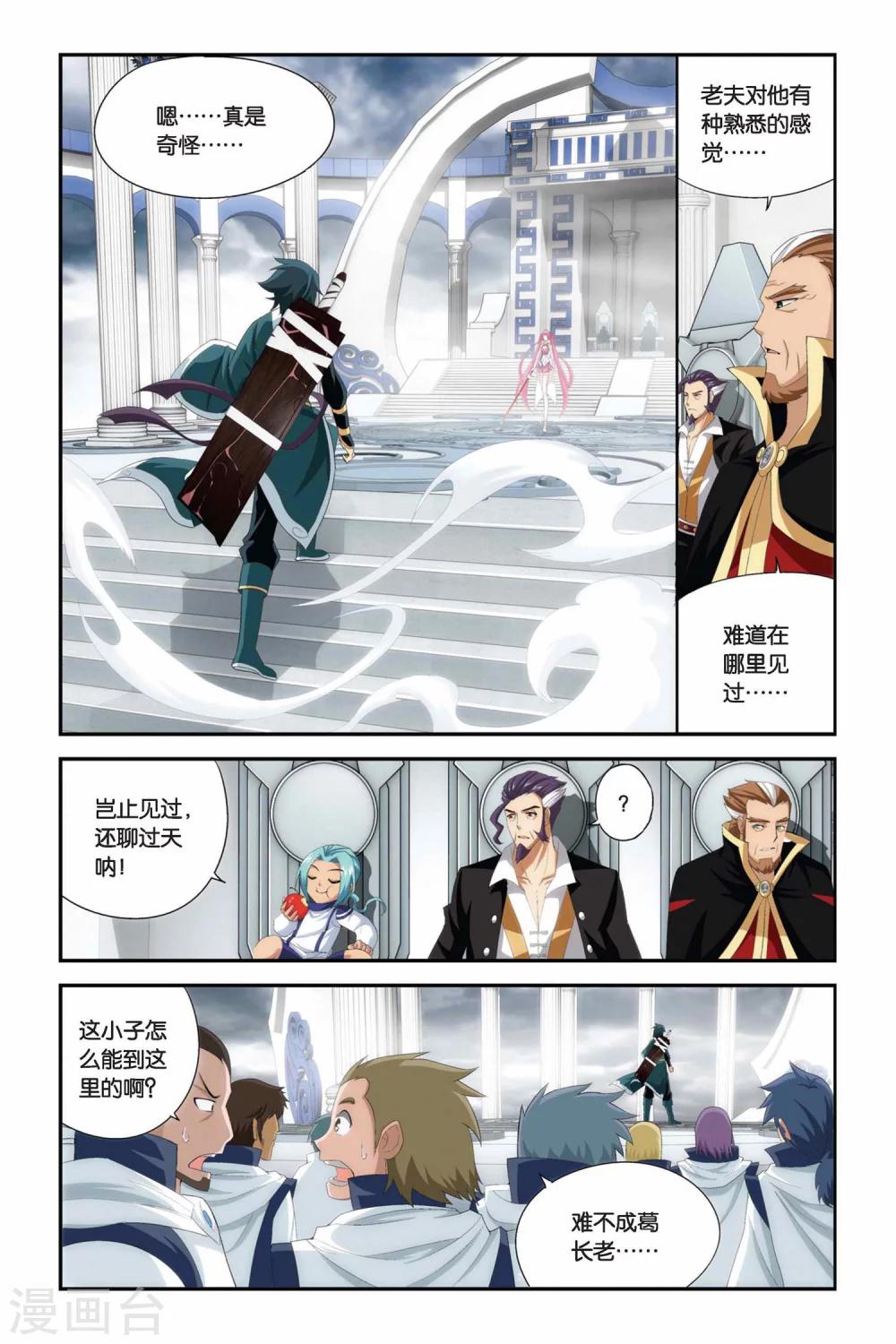 第221话 约定之日（中）6
