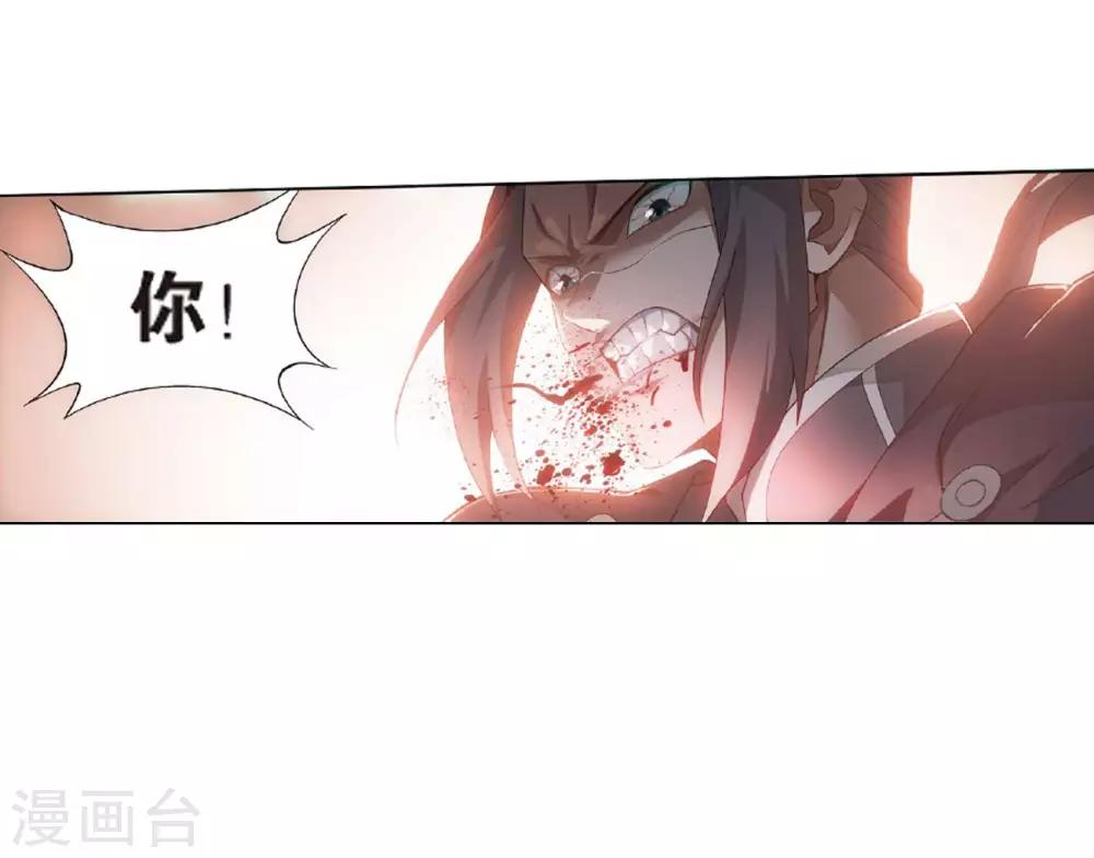 第785话 黑湮军（上）20