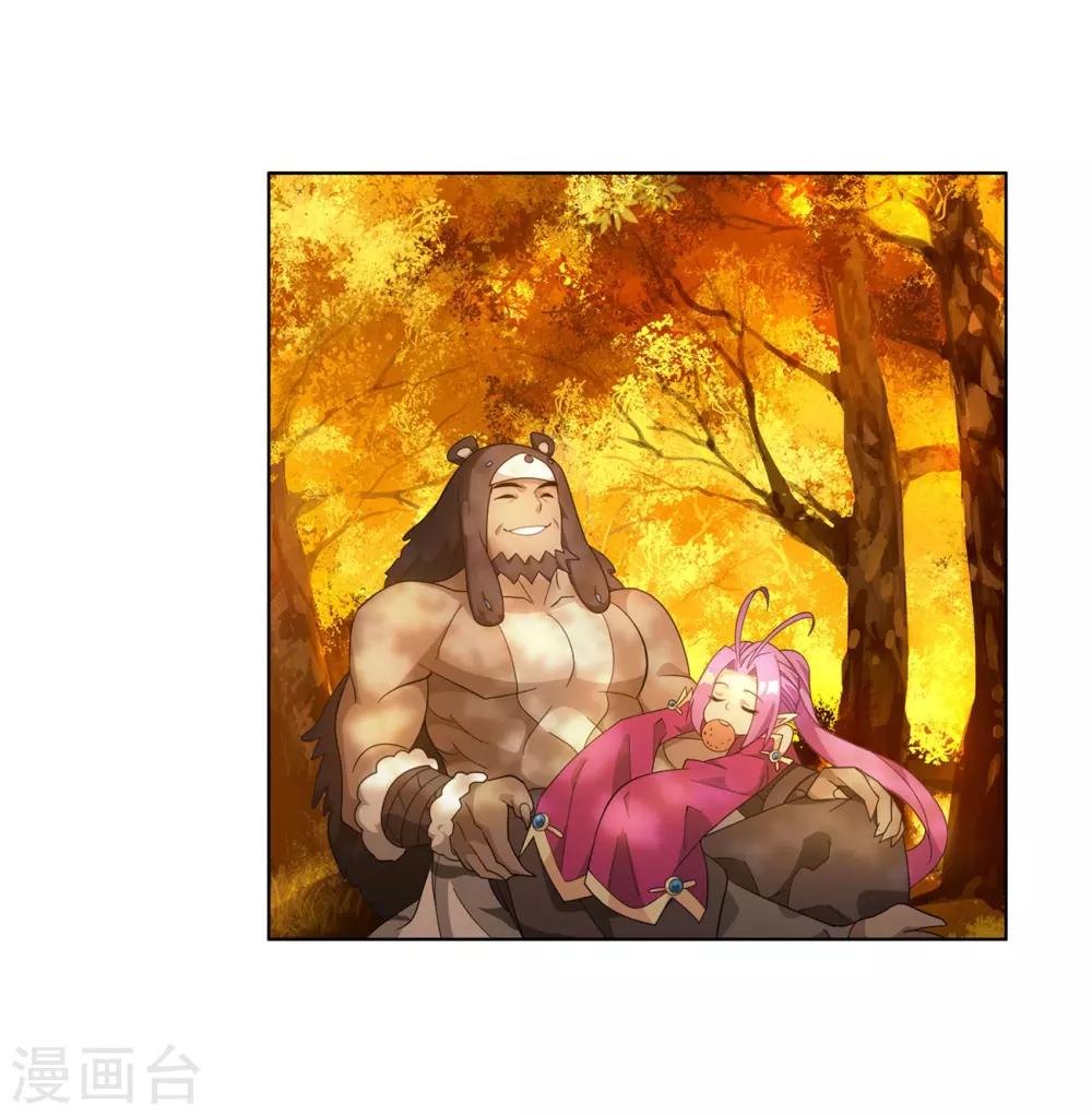 第859话 星陨阁55