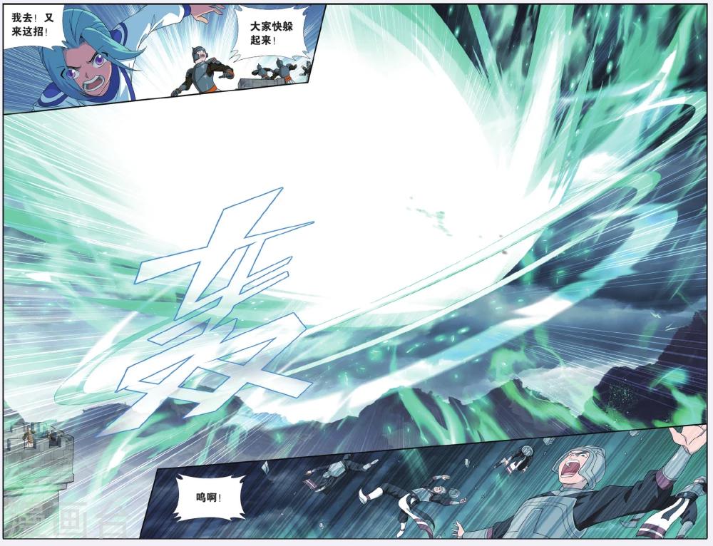 第535话 故人之意（上）5