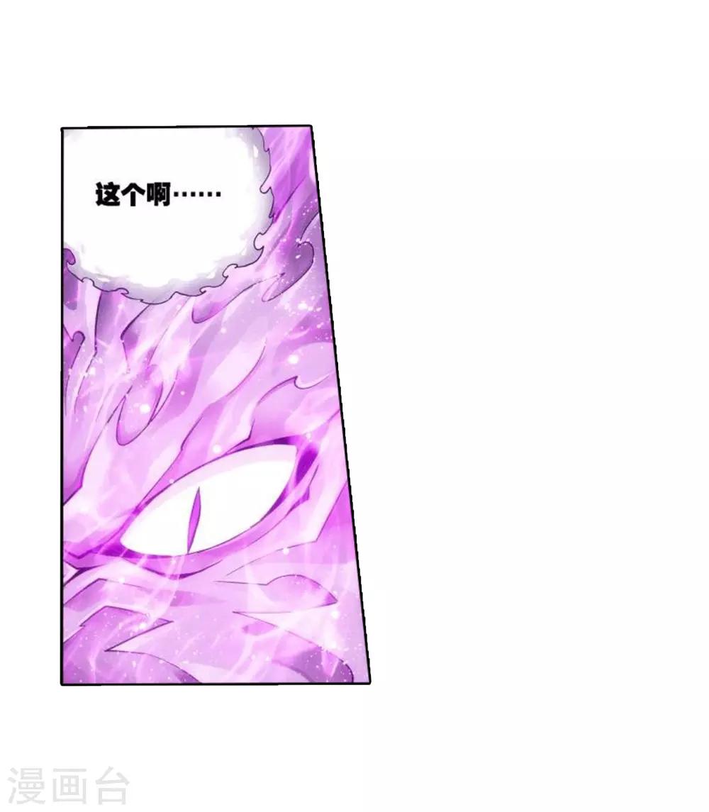 第829话 援军（上）8