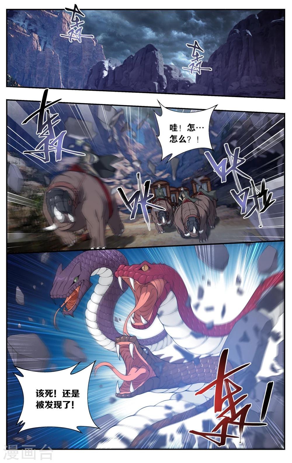 第658话 隐藏的高手（上）4
