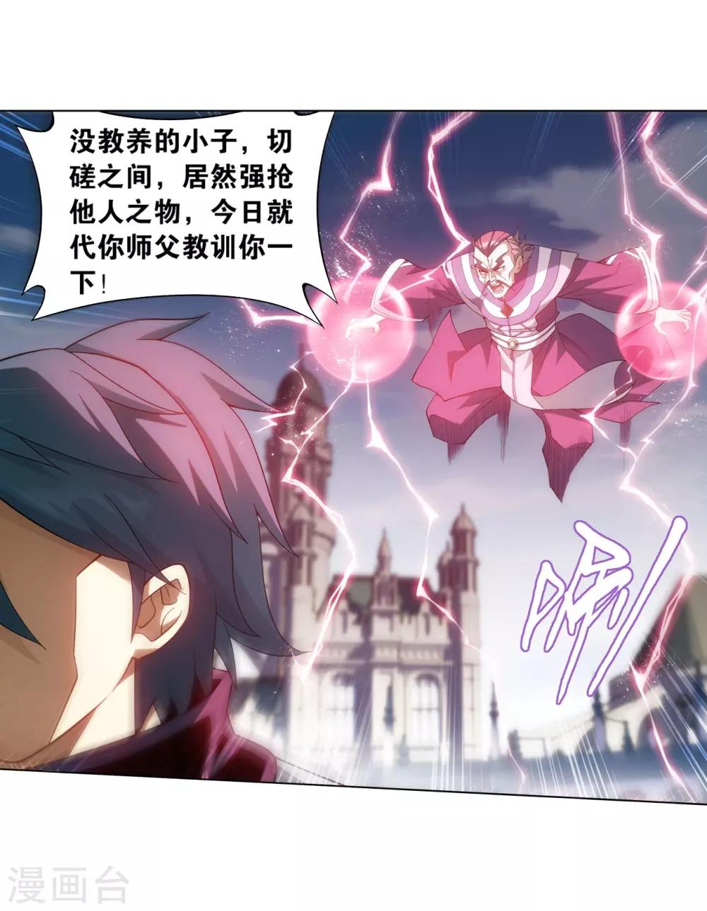 第843话 败者之舞（上）22