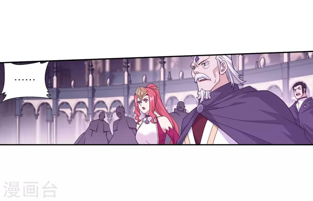 第842话 修罗（下）17