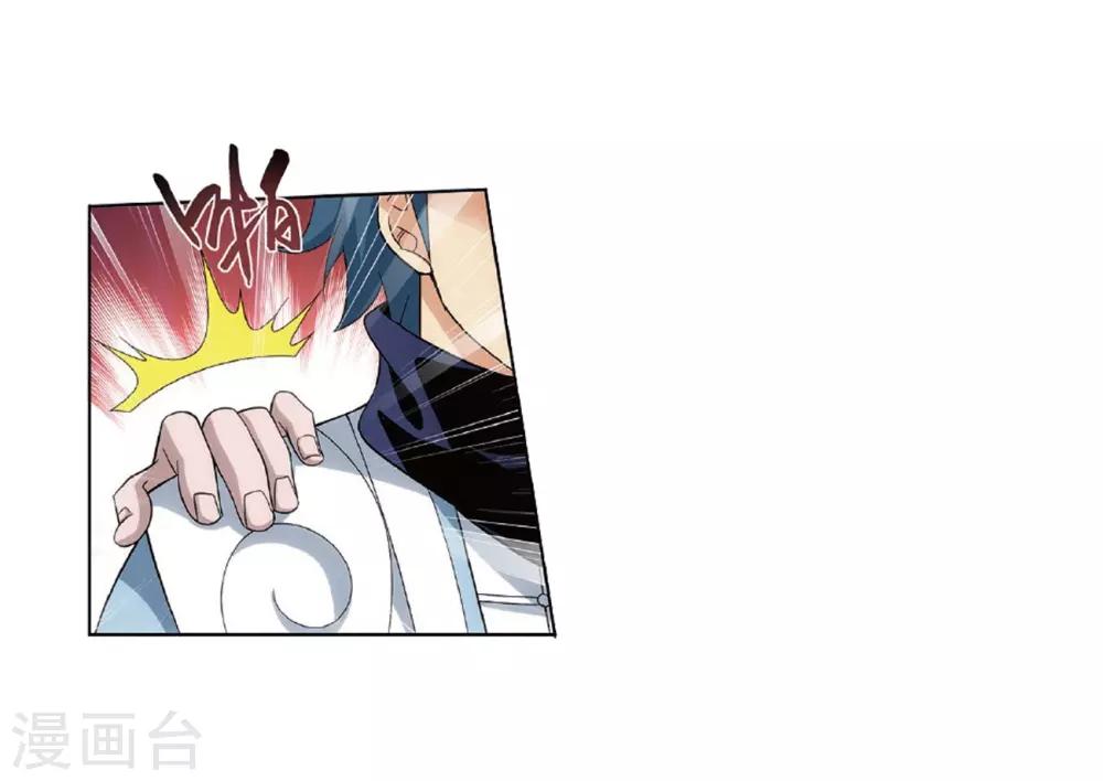 第804话 丹会（下）4