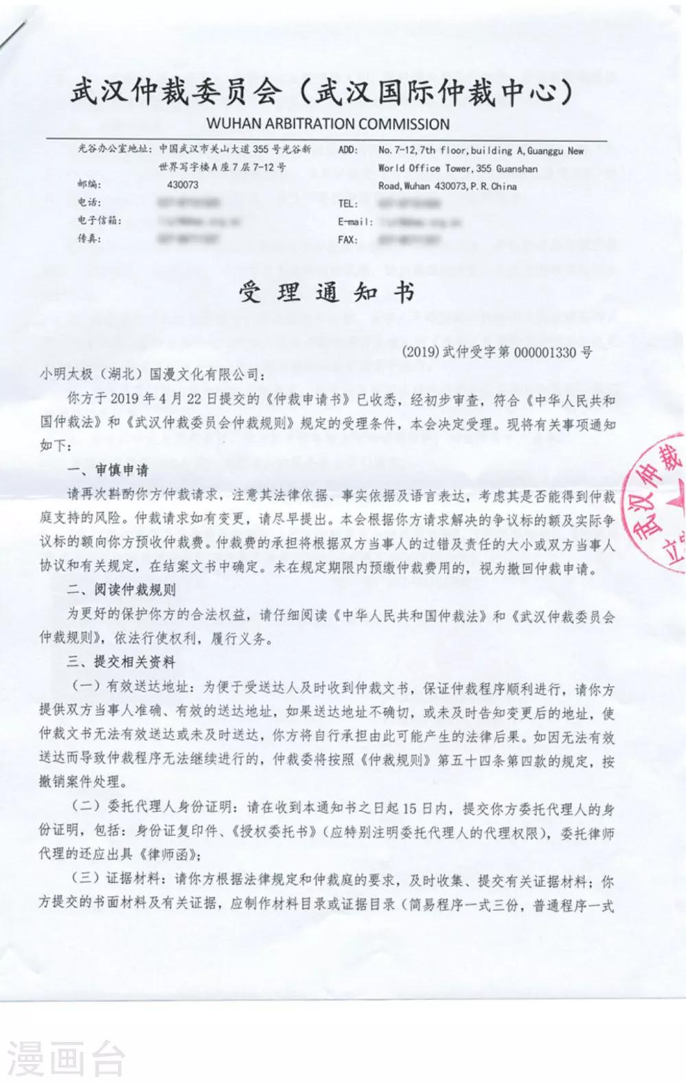 第793话 丹塔的考验（上）1
