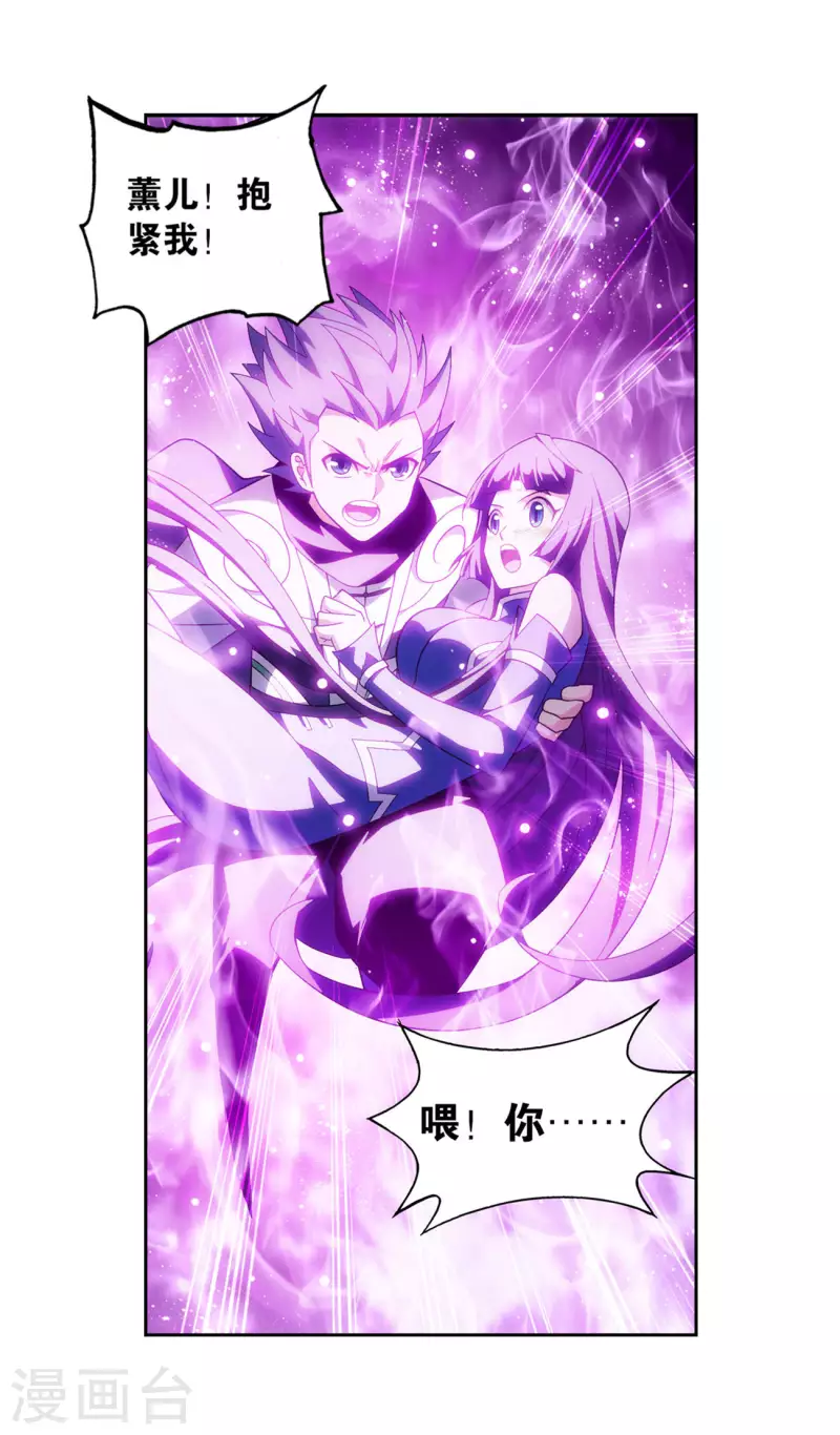 第927话 突破重围9