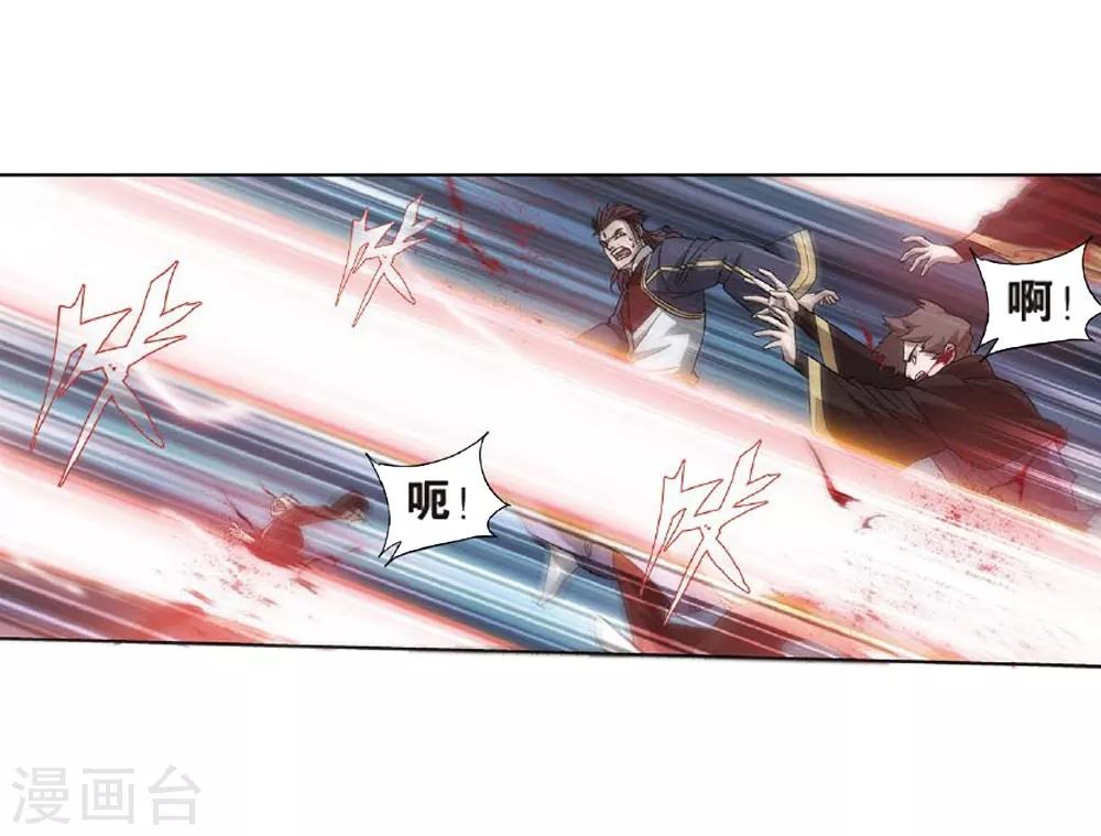 第810话 山脉之主（下）4