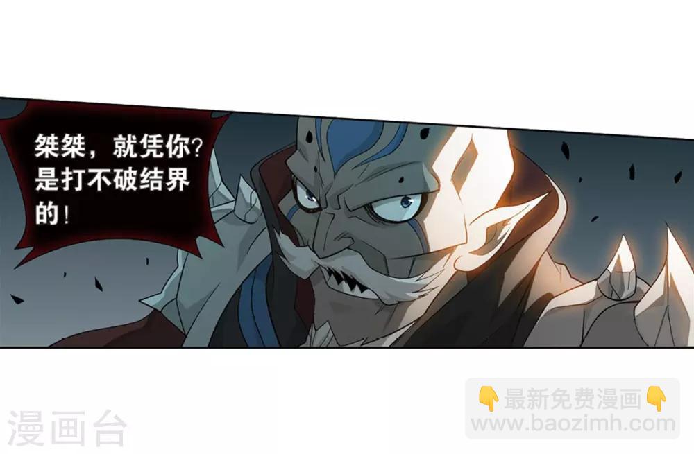 第799话 慕骨（上）18