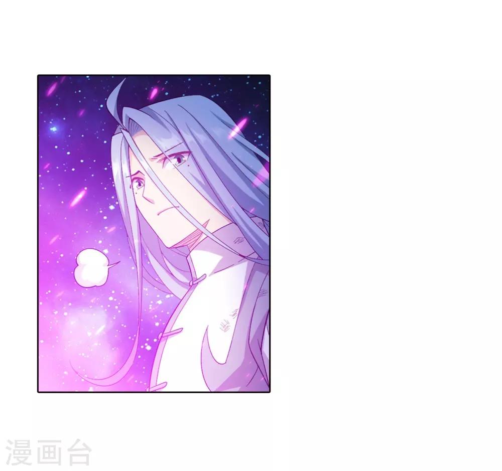 第859话 星陨阁45