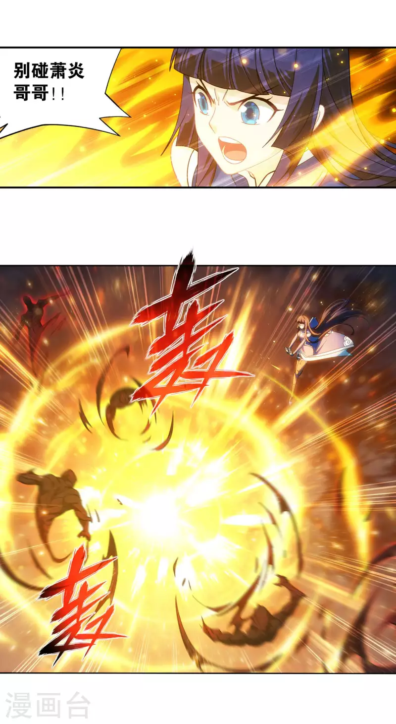 第901话 天幕魂灵27