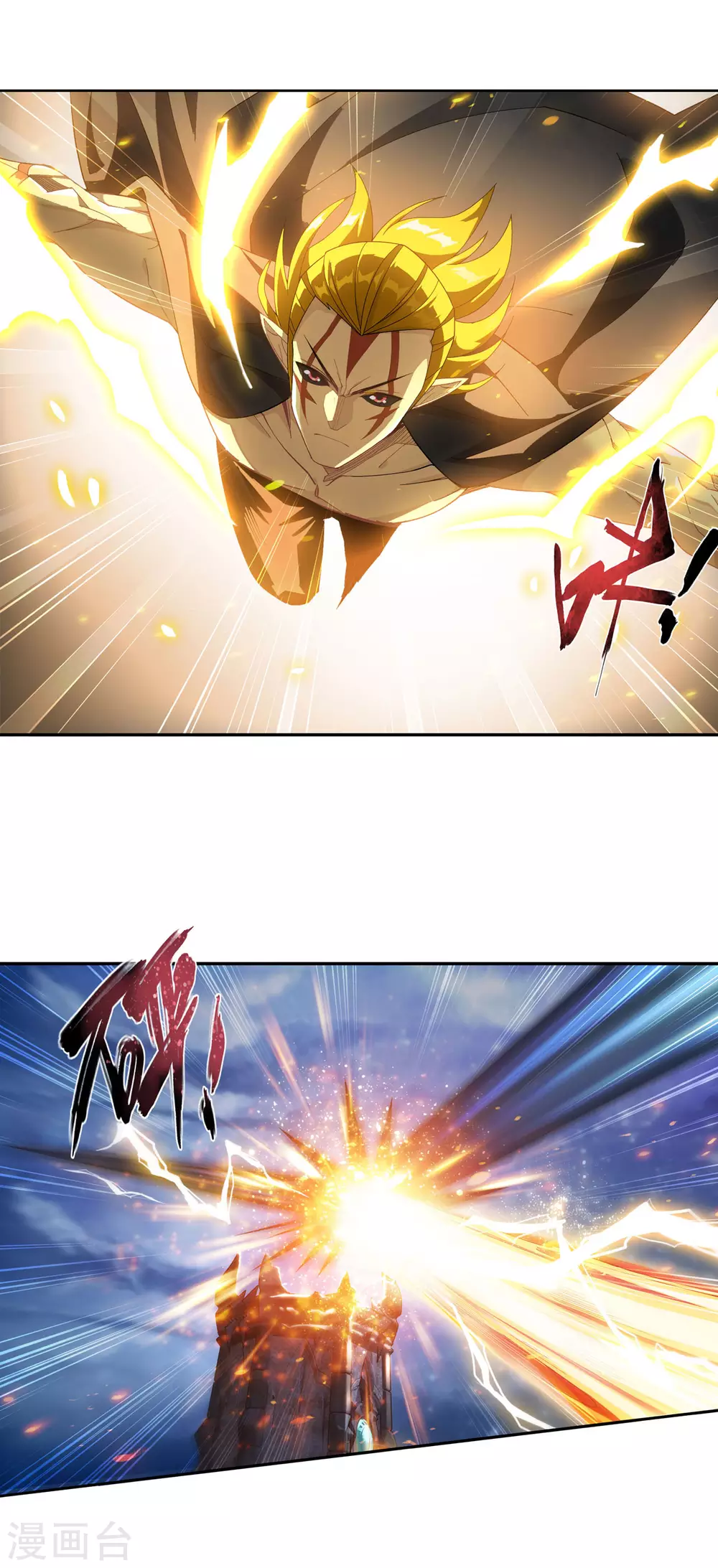 第881话 九天尊8