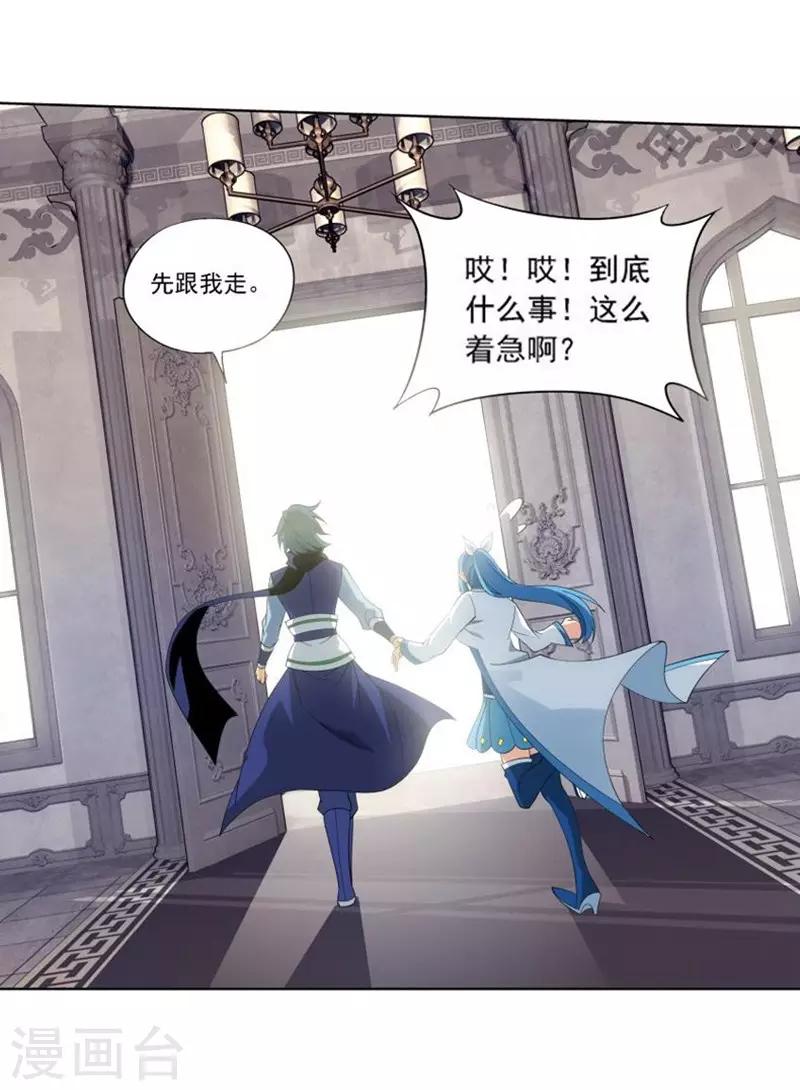 第747话 叶城（下）6