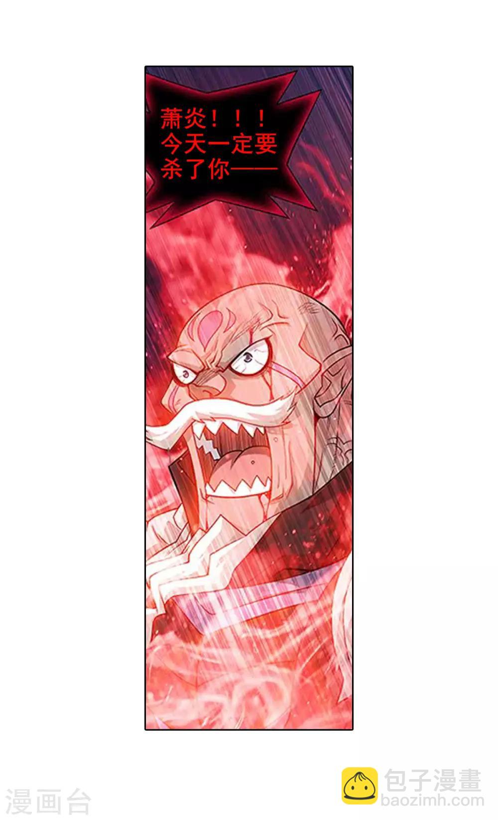 第834话 海角天涯，两鬓生华（下）10
