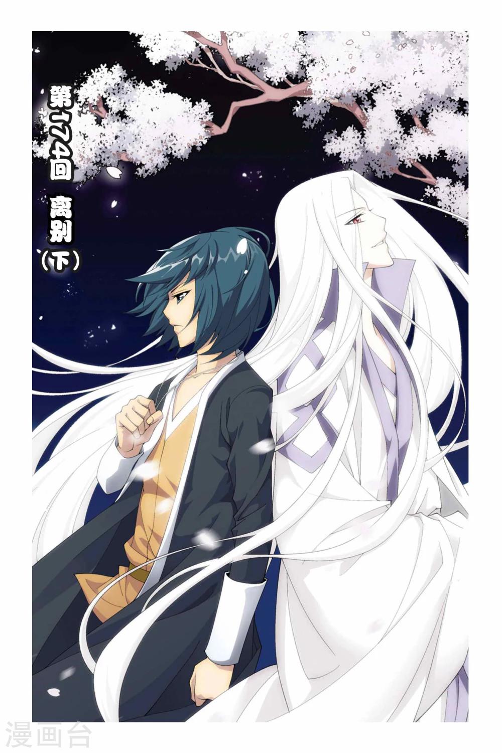 第174话 离别（下）0