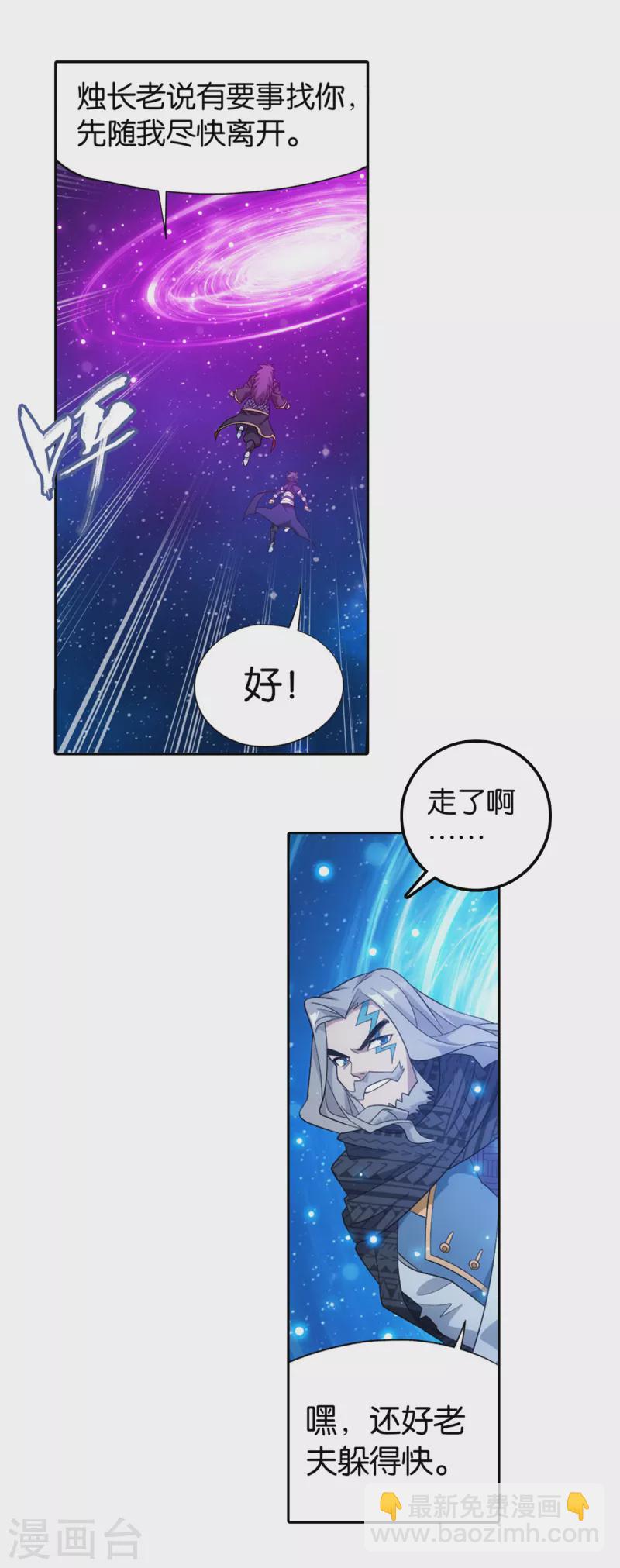 第892话 大宴16