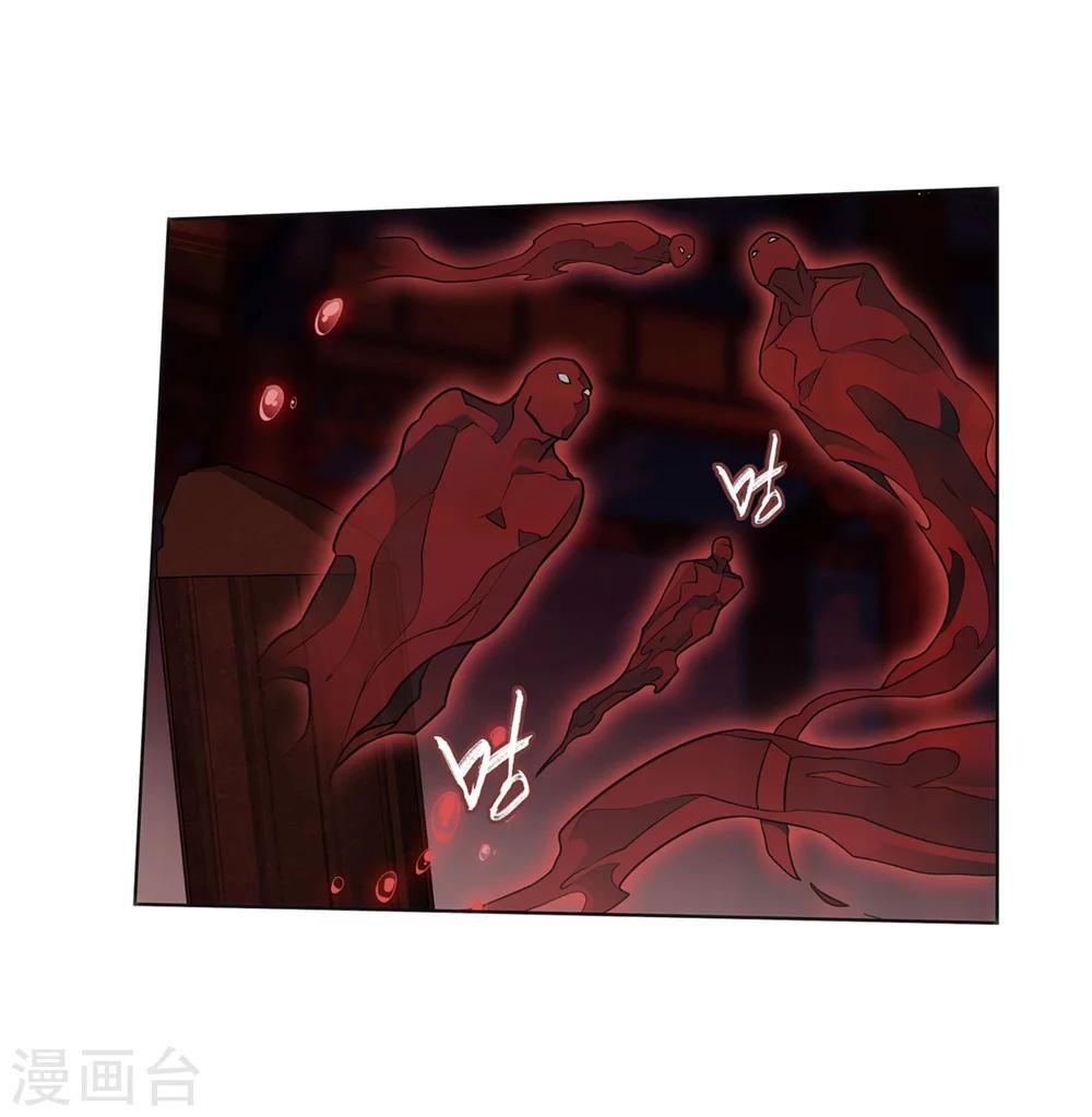 第853话 逃魂（上）6
