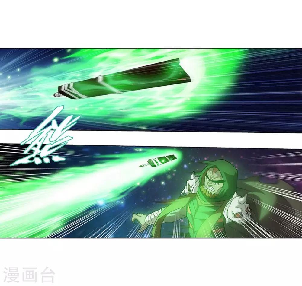 第834话 海角天涯，两鬓生华（下）17