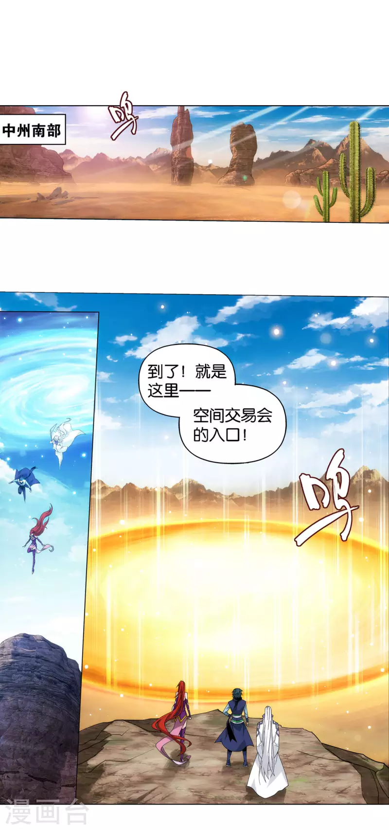 第919话 离家出走17