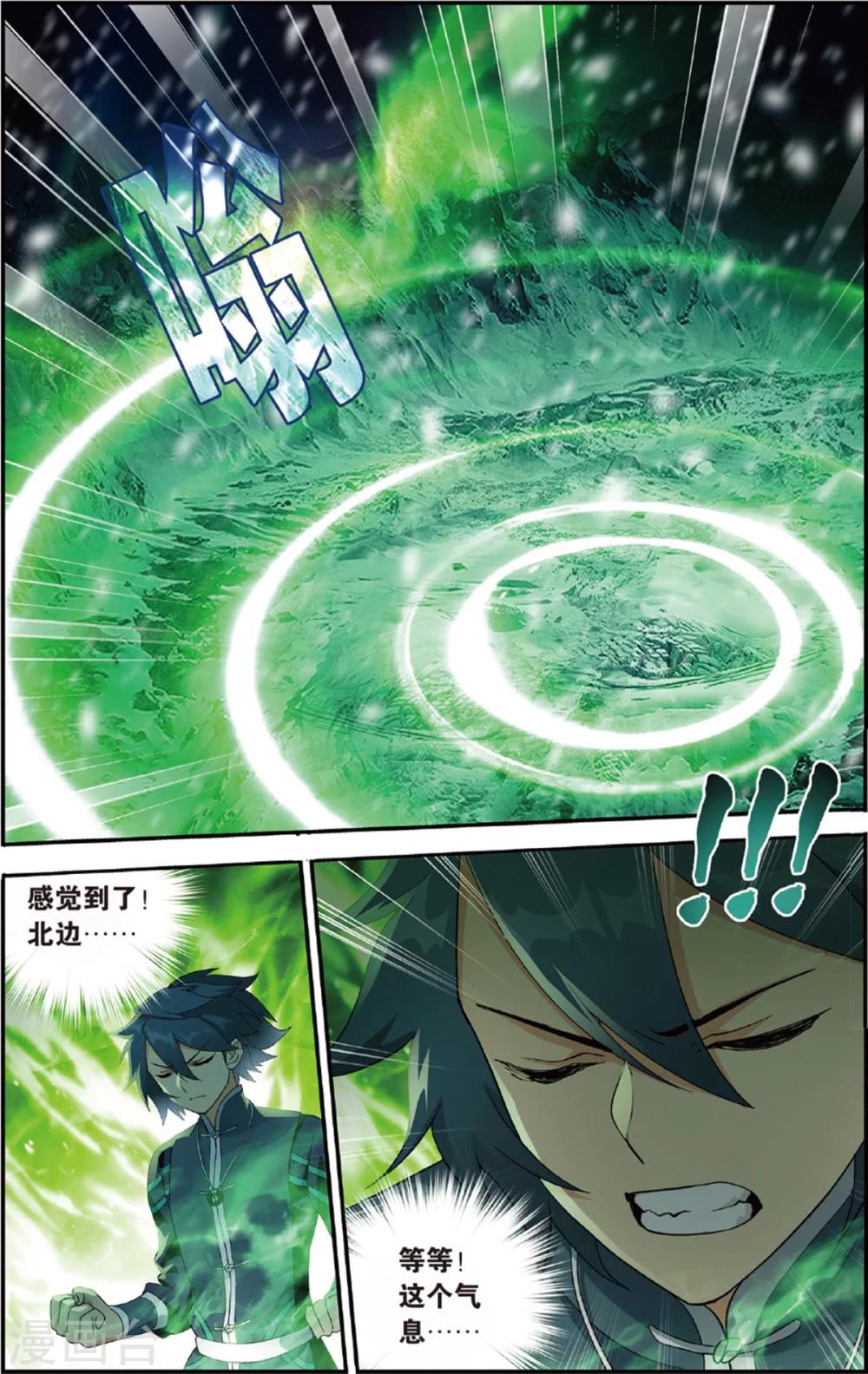第696话 倩影（下）6