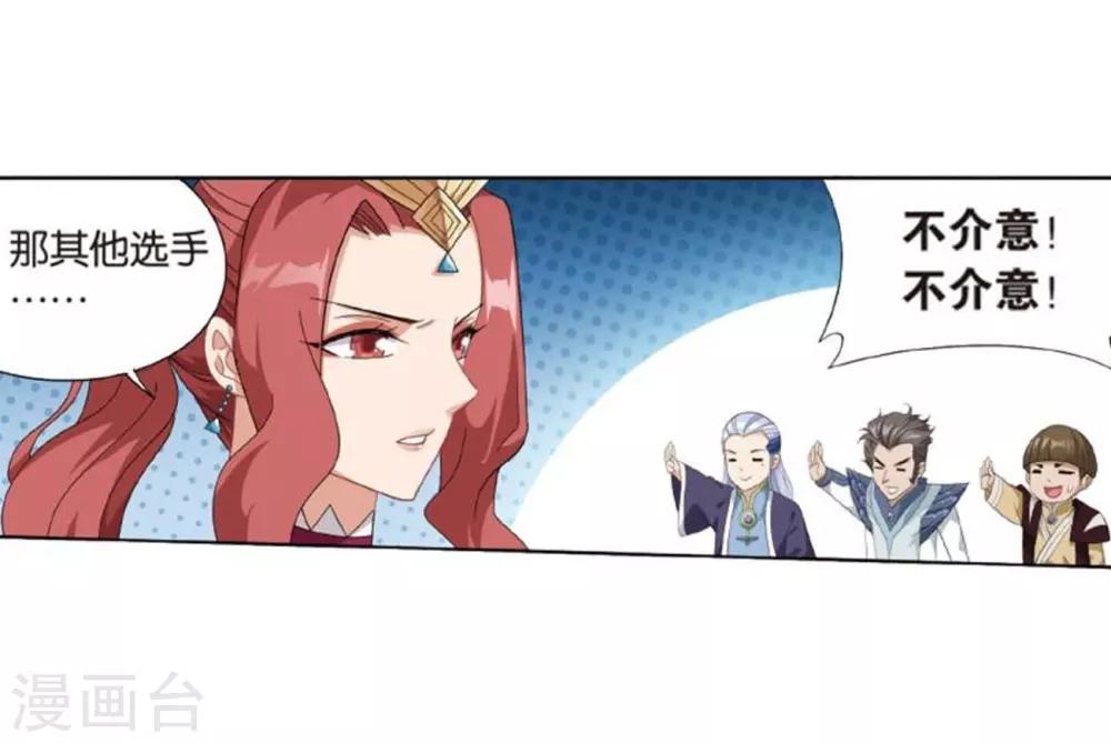 第795话 妖女（上）22