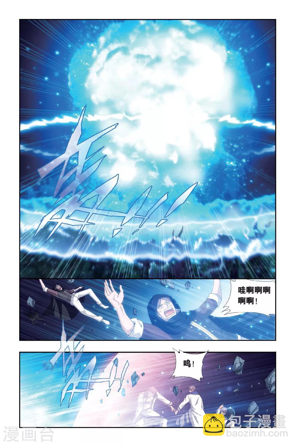 第461话 背恩忘义（中）4