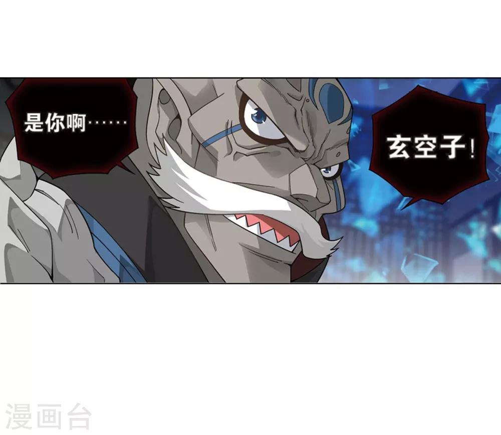 第800话 慕骨（下）5