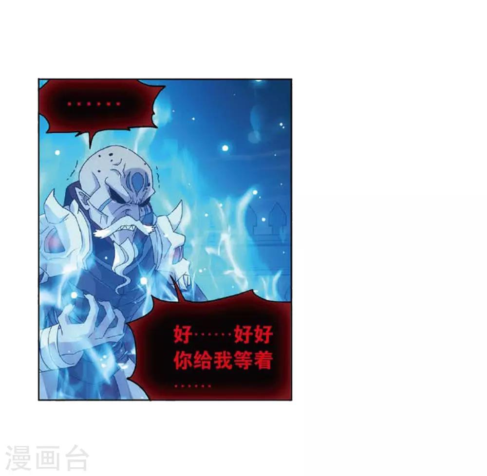 第816话 丹塔炼丹会（下）9